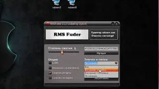 RMS Fuder 2.1.3 (криптор rutserv.exe)