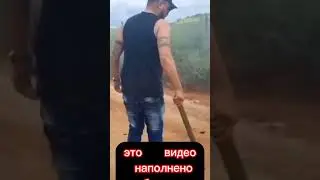 Многоболи и слëз 
