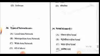 RS-CIT answer key 03 October 2021 | Rs-Cit answer key 2021