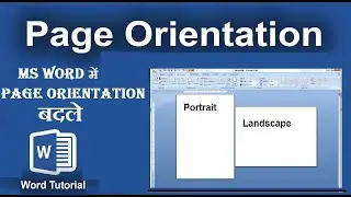 How To Change Page Orientation in MS Word |Change Page Orientation in Word |Portrait  Landscape mode
