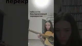 Der Golem - Солдатами Света разбор как играть табы аккорды 