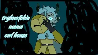 trypophobia meme // the owl house hunter// cat to sun☀️} чит. опис.