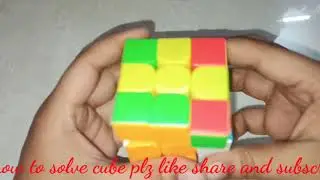 how to solve a 3*3 cube in 1 minute