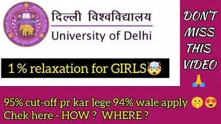 RELAXATIONS/CONSESSIONS in DU Colleges tutorial | 1% relaxation for candidates⚡Good News🤯