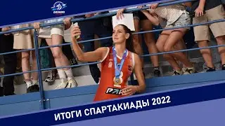 Наталия Гончарова: Победа на Спартакиаде очень важна для нас