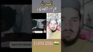 Alhamdulillah MUSALMAN HAI.. 