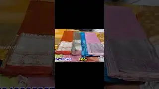 మంగళగిరి పట్టు సారీస్ శ్రావణమాసం ఆఫర్ లో సూపర్ ఉన్నాయి #shoppingvlog #ytshorts