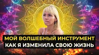 Как живут волшебники 🧙 секреты экстрасенсов