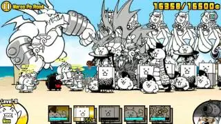 The Battle Cats - Marco Po Road