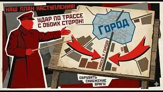 Как победить битву за город? Учу как воевать в WARNO