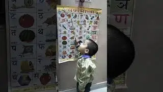 A Se Anar AA se Aam. Hindi varnmala