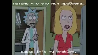 🤖-|а чё..мне нечего выкладывать..😇|-🤖-|Рик и Морти/Rick and Morty|-🤖