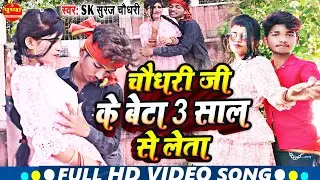 #Video