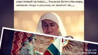 Ватан касам