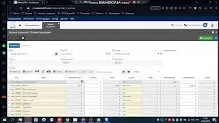Как провести  инвентаризацию в Paloma 365