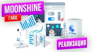 MoonShine гайд. 5. Реализация реальных задач в панели администратора для Laravel