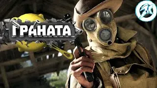 #10|Pubg| - [Гранатные Прятки] 