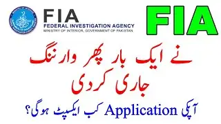 Warning By FIA For FIA Online Apply 2021 | 2021 FIA Jobs 2021 |