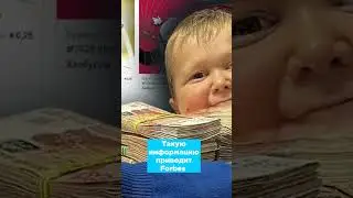 СКОЛЬКО заработал ХАСБИК💸🤑 ! / Нейро-новости #деньги #хасбик #новости