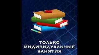 Лента x264
