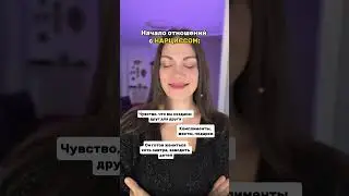 Разница на лицо 🥴