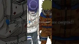 Что может быть сильнее смерти?? #цитаты #anime #naruto #итачи #анимецитаты #наруто #рекомендации