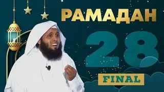 Решение - Нет Бога кроме Аллаха | С ОЗВУЧКОЙ | Шейх Мансур Ас-Салими, Шейх Наиф Ас-Сахафи и Шейх Али