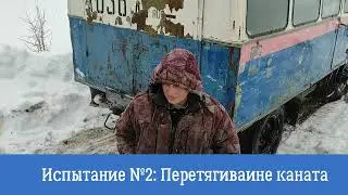 ГАЗ 66 