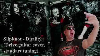 SlipKnot - Duality (Drive guitar cover, STANDART TUNING)