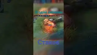 алдос беспощадный. mobile legends bang bang. mlbb