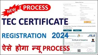 CSC Ke liye TEC kaise banayen | TEC Certificate Apply Online 2024 | tec certificate kaise banaye
