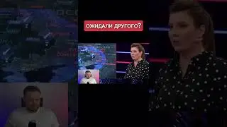 Бледный вид