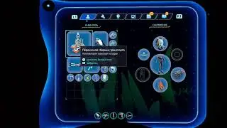 Subnautica stream стрим 2