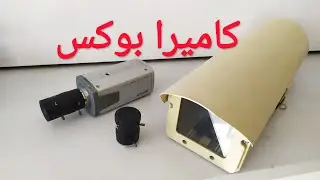 تعليقي على فيديو الاخ منصف حول كاميرات المراقبة البوكس القديمة.CCTV camera box