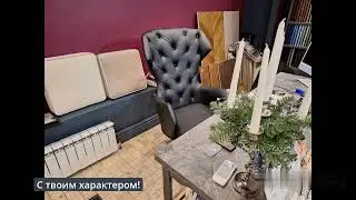 Кресло руководителя