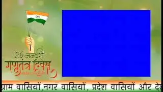 Republic Day Special,Republic & Independence Day blue screen Background,happy republicday 26 jaunary