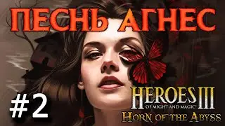 Heroes 3 [HOTA] ► Карта 