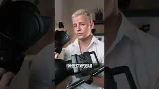 Не трата, а инвестиция😅😅😅 больше в инст: isakovphotos