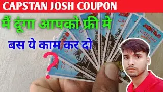 मैं दूंगा आपको capstan coupon code । Capstan josh 2.0 | ride your josh contest capstan bumper price