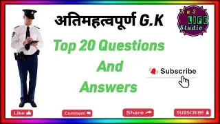 अगर ये याद नहीं 🤔 तो कुछ याद नहीं।😮#trending #viral #gk #gs