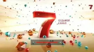 Азулылар Әулеті 31 бөлім [2]