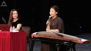炫中相伴，協助共嬴 | 中央音樂學院校外音樂水平考級—公益師資培訓（廣州站）| 炫中古箏