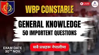 नेपालीमा प्रश्नहरू || IMPORTANT GK QUESTIONS FOR WBP CONSTABLE IN NEPALI  