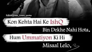 Picture Par Shayri Kaise Likhe || Brush Typing With Sad Quates || Almusamim