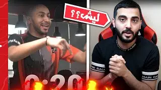 مستر شنب طقطق على باور ( روب سارق محتواه ) 🔥😱 !!
