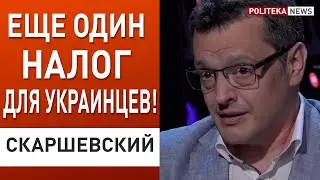 В борьбе с олигархами ни один олигарх не пострадает! Скаршевский: рынок земли, Беларусь