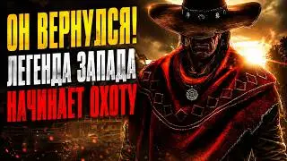 ШКОЛА СТЕЛСА - Бешенный МОНАХ !!! - Hunt: Showdown