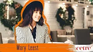 Mary Leest: о любви к мужским трусам и карьере
