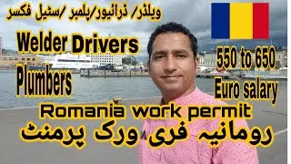 Romanian work permit||Romania work permit for Pakistani ,Indians||