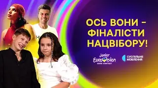 Хто потрапить до ШІСТІРКИ Фіналу | Щоденники Дитячого Євробачення №4